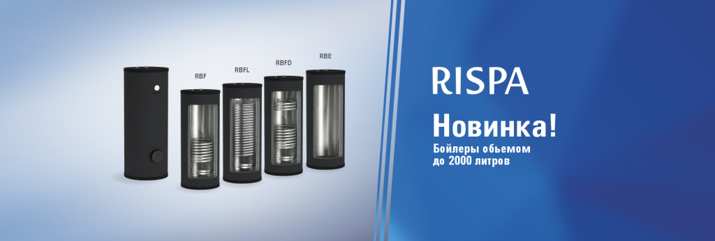 Акционный баннер