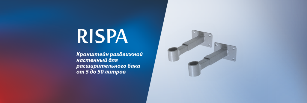 Акционный баннер