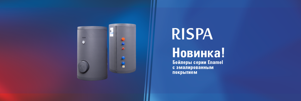 Акционный баннер