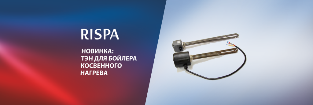 Акционный баннер