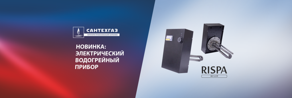Акционный баннер