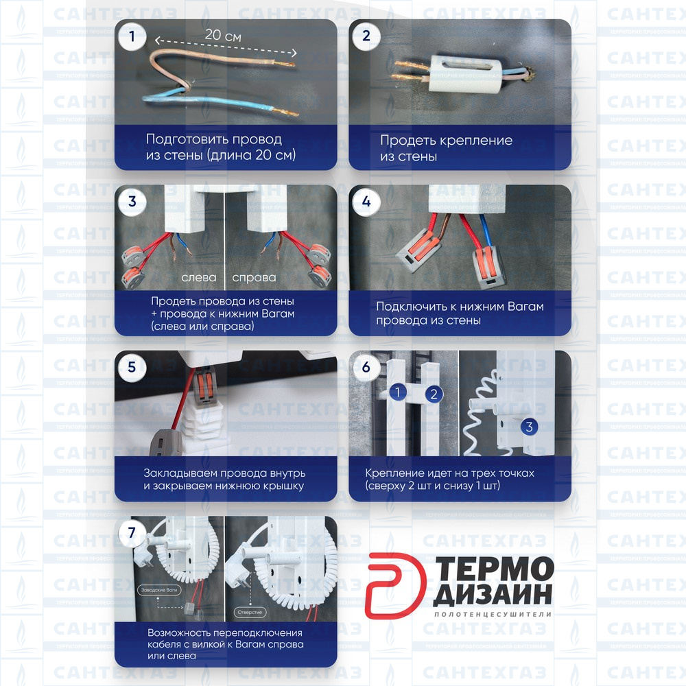 РАСПРОДАЖА П/С электр. QUADRO LINE 2 Steel W=80, H=1000 бел.бархат ТД