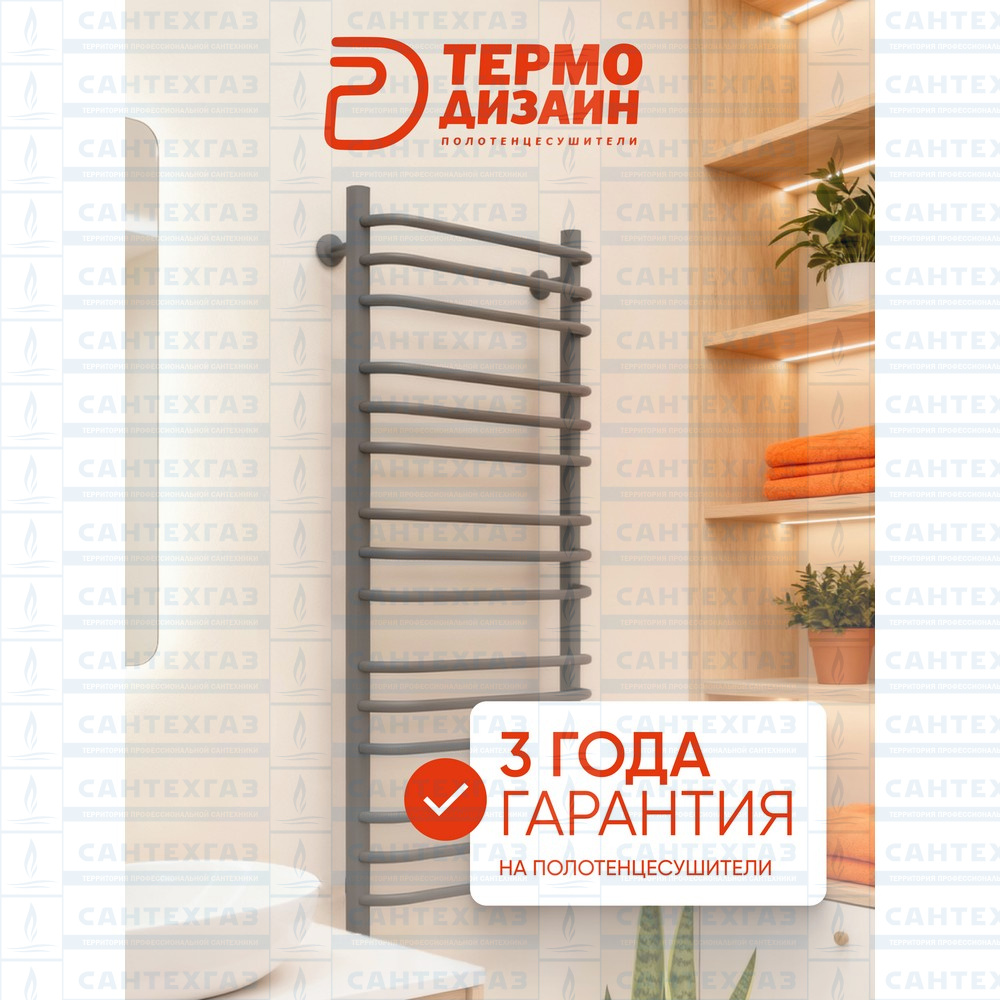 П/С сталь C Steel (лесенка) W=500,H=1000 (15перекл) 1/2"в.р. граф. ТД