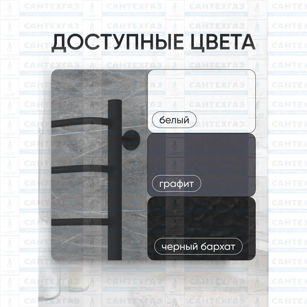 РАСПРОДАЖА П/С сталь N Steel (лесенка) W=500,H=500 (6перекл) 1/2"в.р. черн.бархат ТД