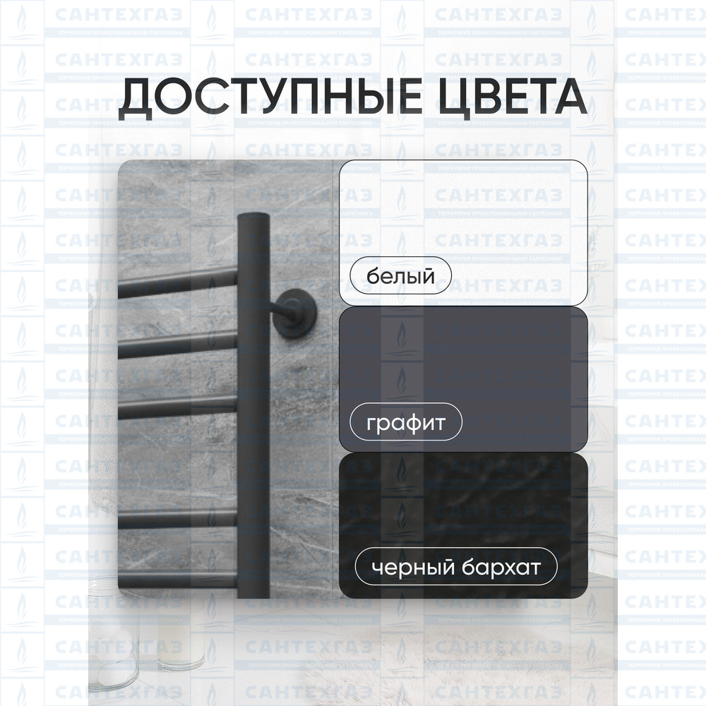 П/С сталь V Steel (лесенка) W=500, H=500 (6перекл) 1/2"в.р. граф. ТД