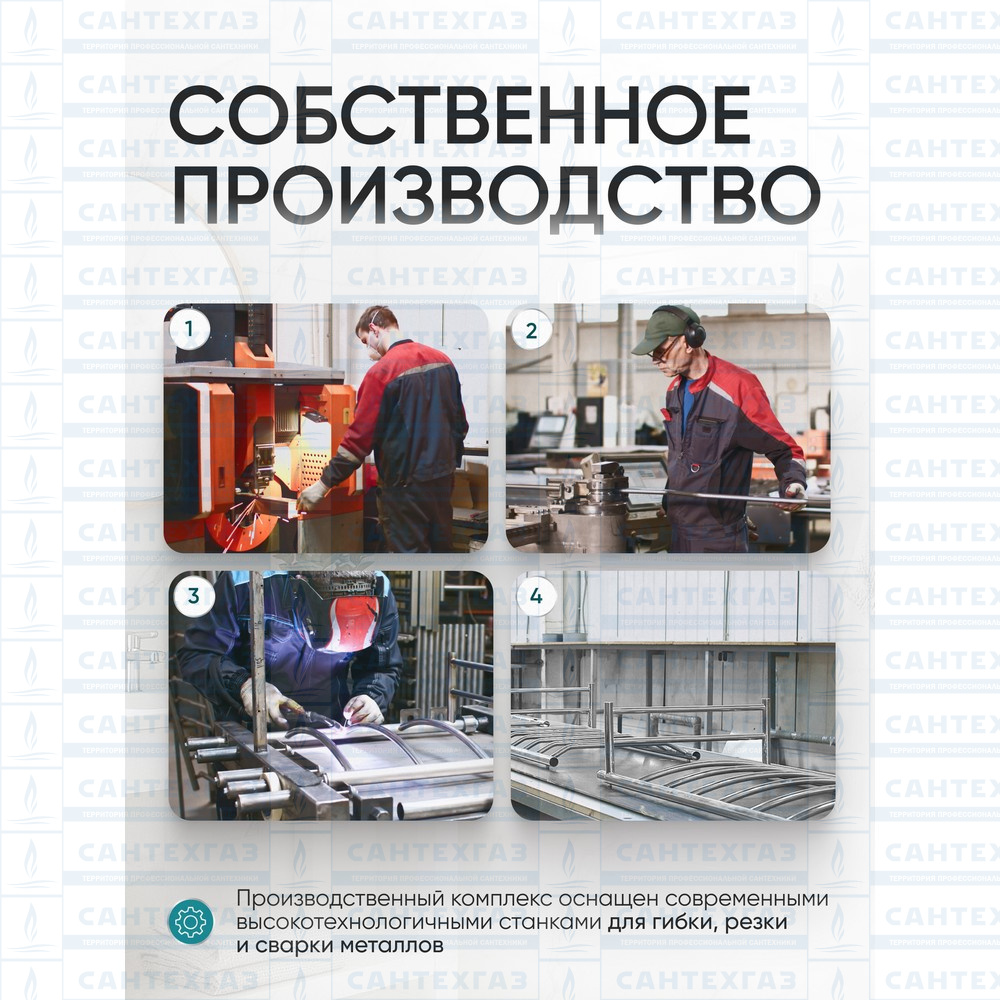 Полотенцесушитель нерж. TP (лесенка с полкой) W=400, H=1000 (6 перекладин) 1/2"в.р. ТЕРМО ДИЗАИН