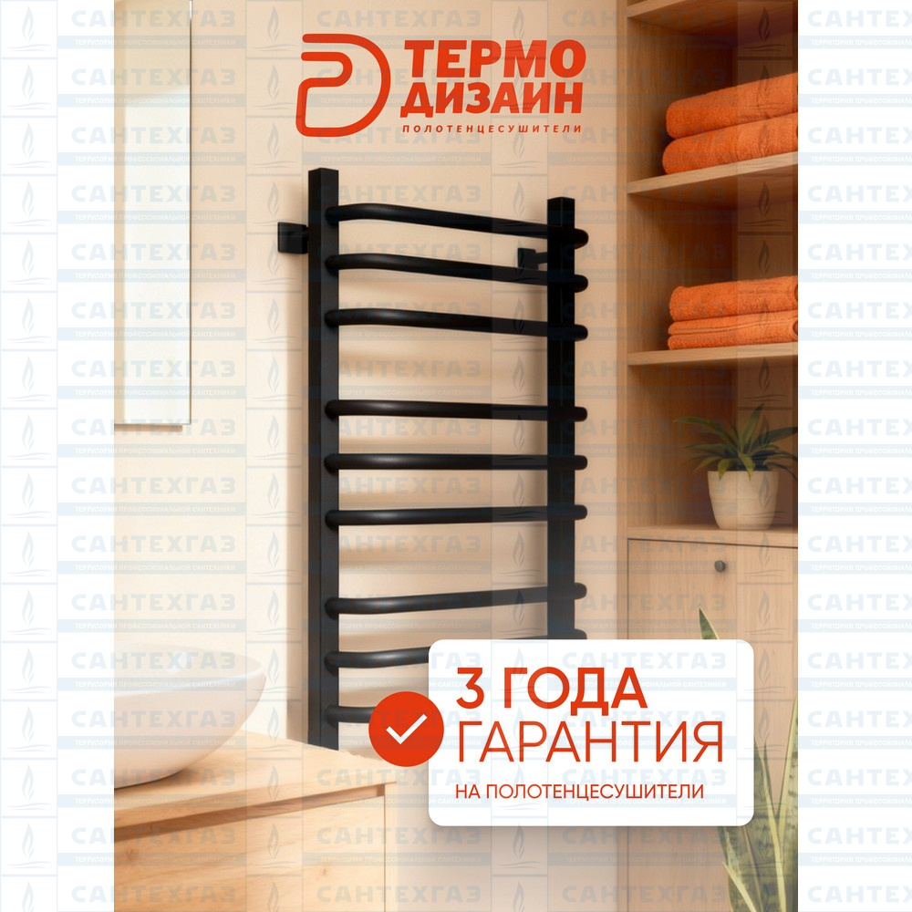 РАСПРОДАЖА П/С сталь U Steel (лесенка) W=500,H=600 (9перекл) 1/2"в.р. черн.бархат ТД