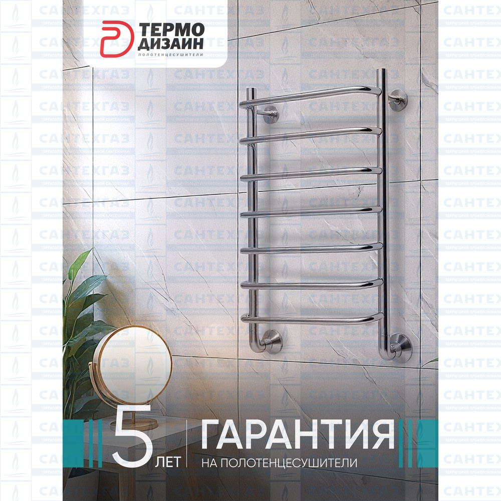 Полотенцесушитель нерж. N (лесенка) W=400, H=800 (7 перекладин) 1/2"в.р. ТЕРМО ДИЗАИН