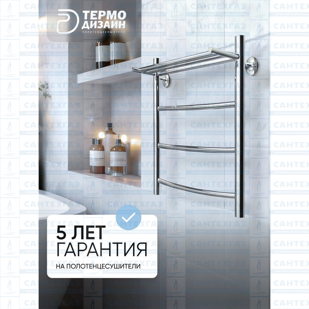 Полотенцесушитель нерж. RP Hit (лесенка) W=500, H=600 (3 перекладины) 1/2"в.р. ТЕРМО ДИЗАИН