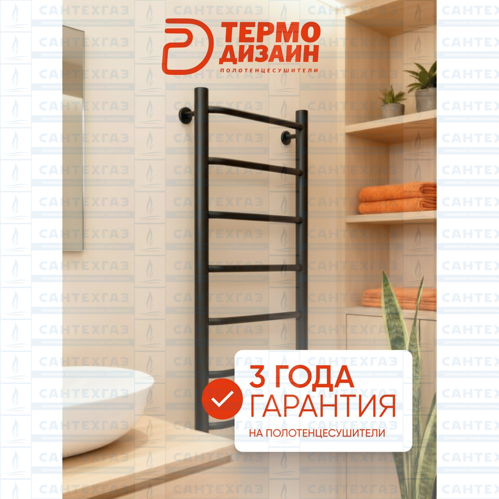 РАСПРОДАЖА П/С сталь N Steel (лесенка) W=500,H=800 (7перекл) 1/2"в.р. черн.бархат ТД