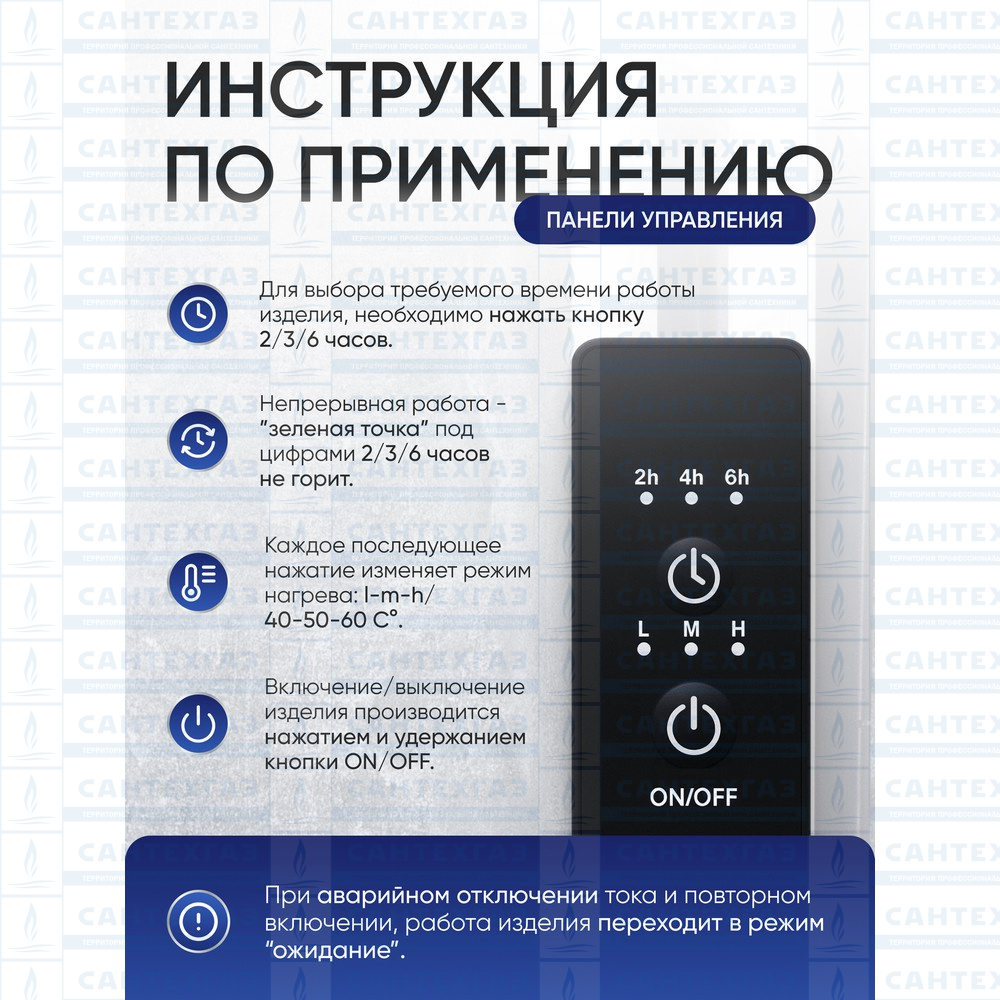 П/с эл. QUADRO LINE 2 Steel W=80, H=1000 черн.бархат ТЕРМО ДИЗАЙН