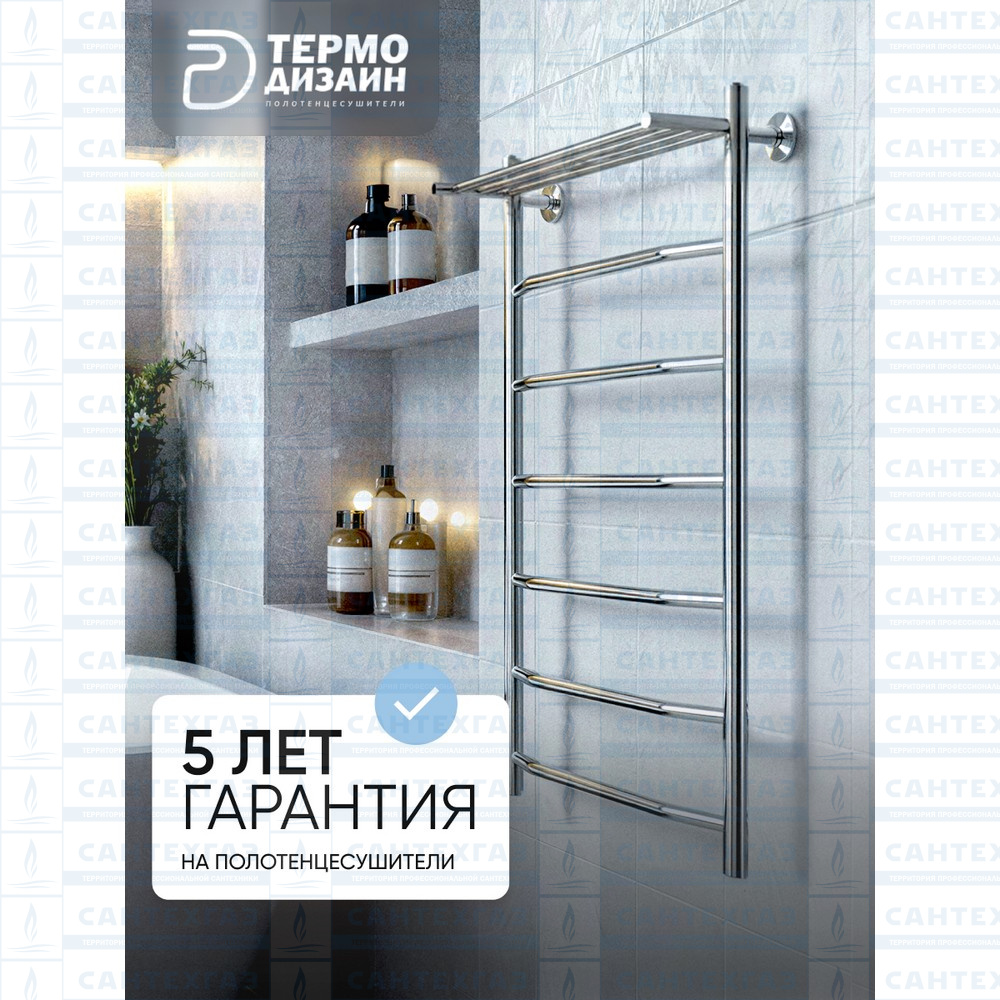 П/С (нерж.304) EP Hit (лесенка) W=500, H=1200 (6перекл) 1/2"в.р. ТД