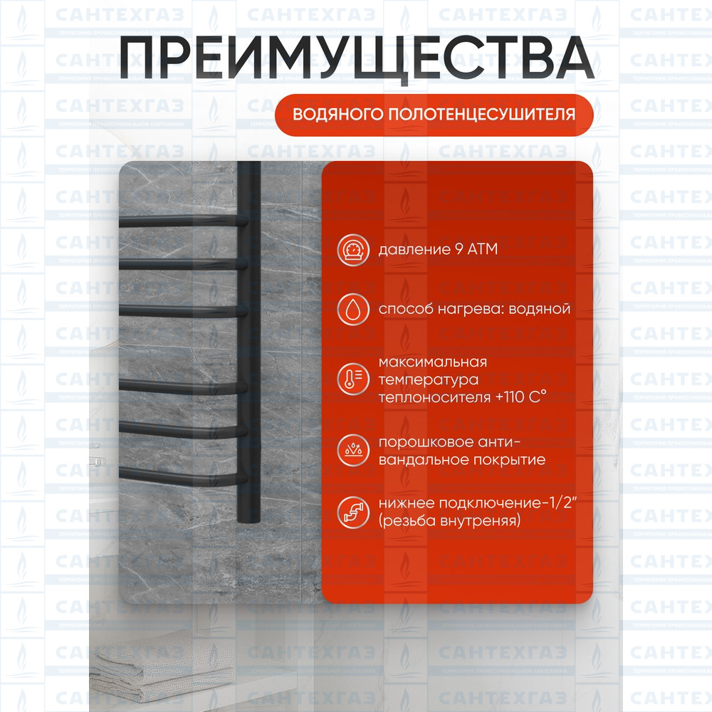 РАСПРОДАЖА П/С сталь C Steel (лесенка) W=500,H=600 (9перекл) 1/2"в.р. черн.бархат ТД