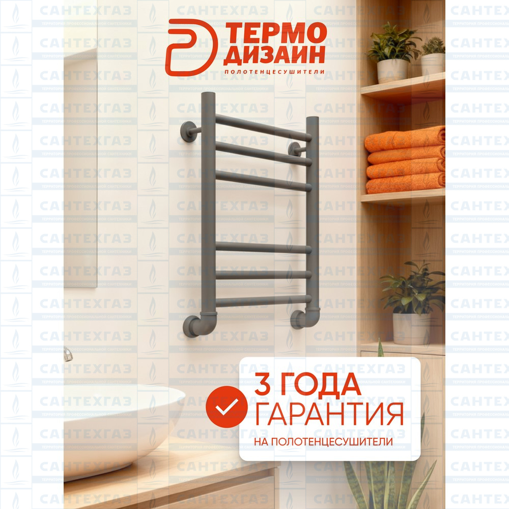 П/С сталь V Steel (лесенка) W=500, H=500 (6перекл) 1/2"в.р. граф. ТД