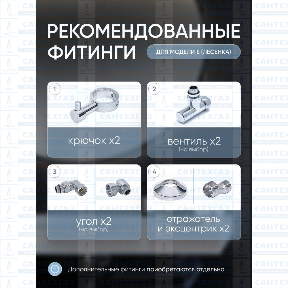 П/С (нерж.304) EP Hit (лесенка) W=500, H=1000 (5перекл) 1/2"в.р. ТД