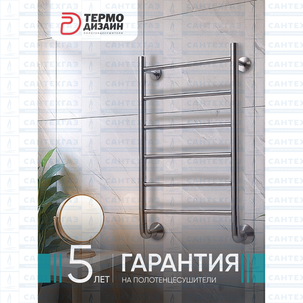 Полотенцесушитель нерж. T (лесенка) W=400, H=800 (6 перекладин) 1/2"в.р. ТЕРМО ДИЗАИН