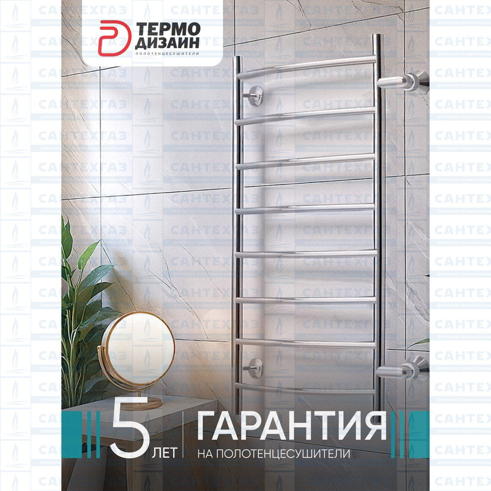 П/С (нерж.304) RS(лесенка) W=500/H=1200/S=500 (8переклад) 1"н.р.универс.бок. подкл. ТД