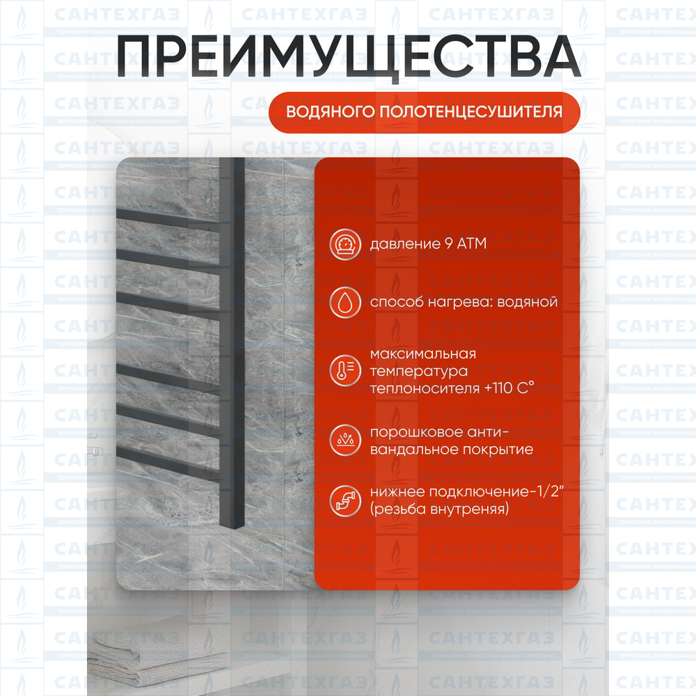 РАСПРОДАЖА П/С сталь O Steel (лесенка) W=500,H=1000 (15перекл) 1/2"в.р. граф. ТД
