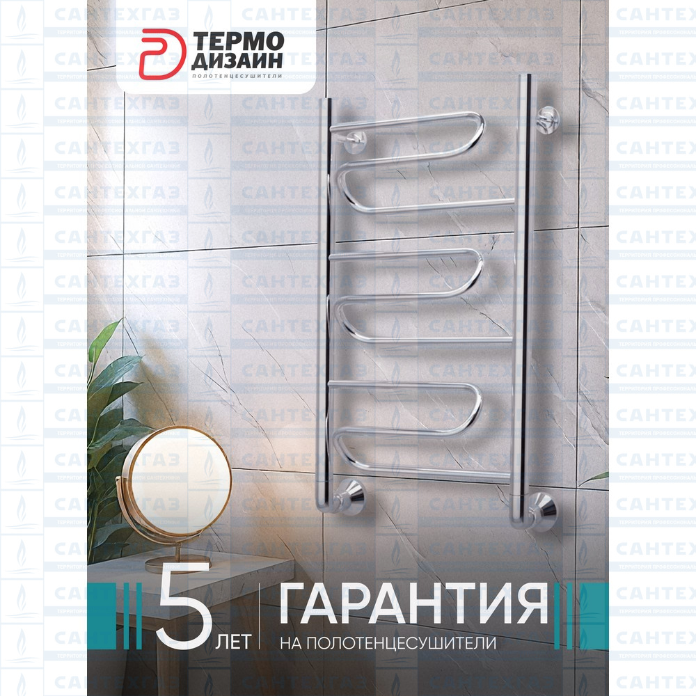 П/С (нерж.304) W (лесенка) W=500, H=1000 (3перекл) 1/2"в.р. ТД