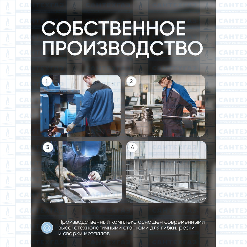 П/С (нерж.304) RP Hit (лесенка) W=500, H=1000 (5перекл) 1/2"в.р. ТД