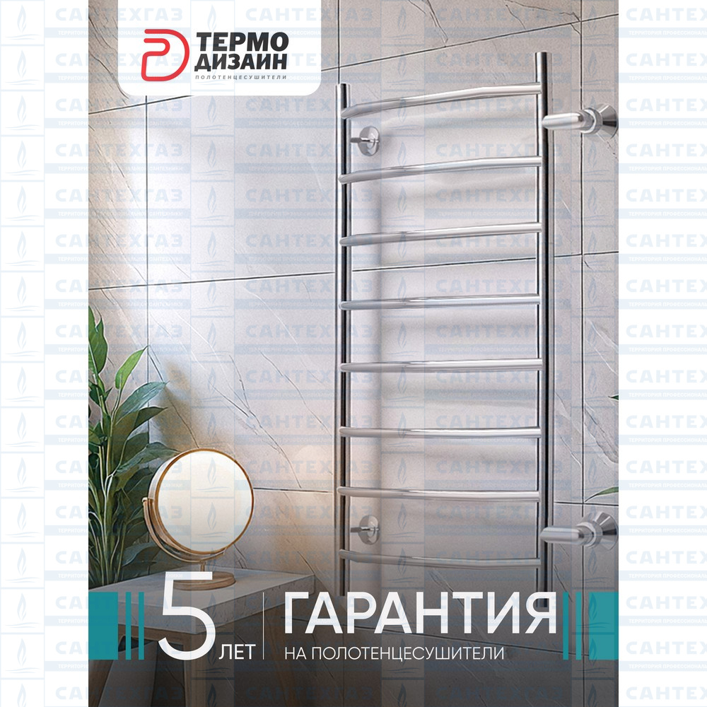 П/с нерж.ES (лесенка) W=500,H=1200 (8 перекладин) 1"н.р. универс боковое подключ. S=500 ТЕРМО