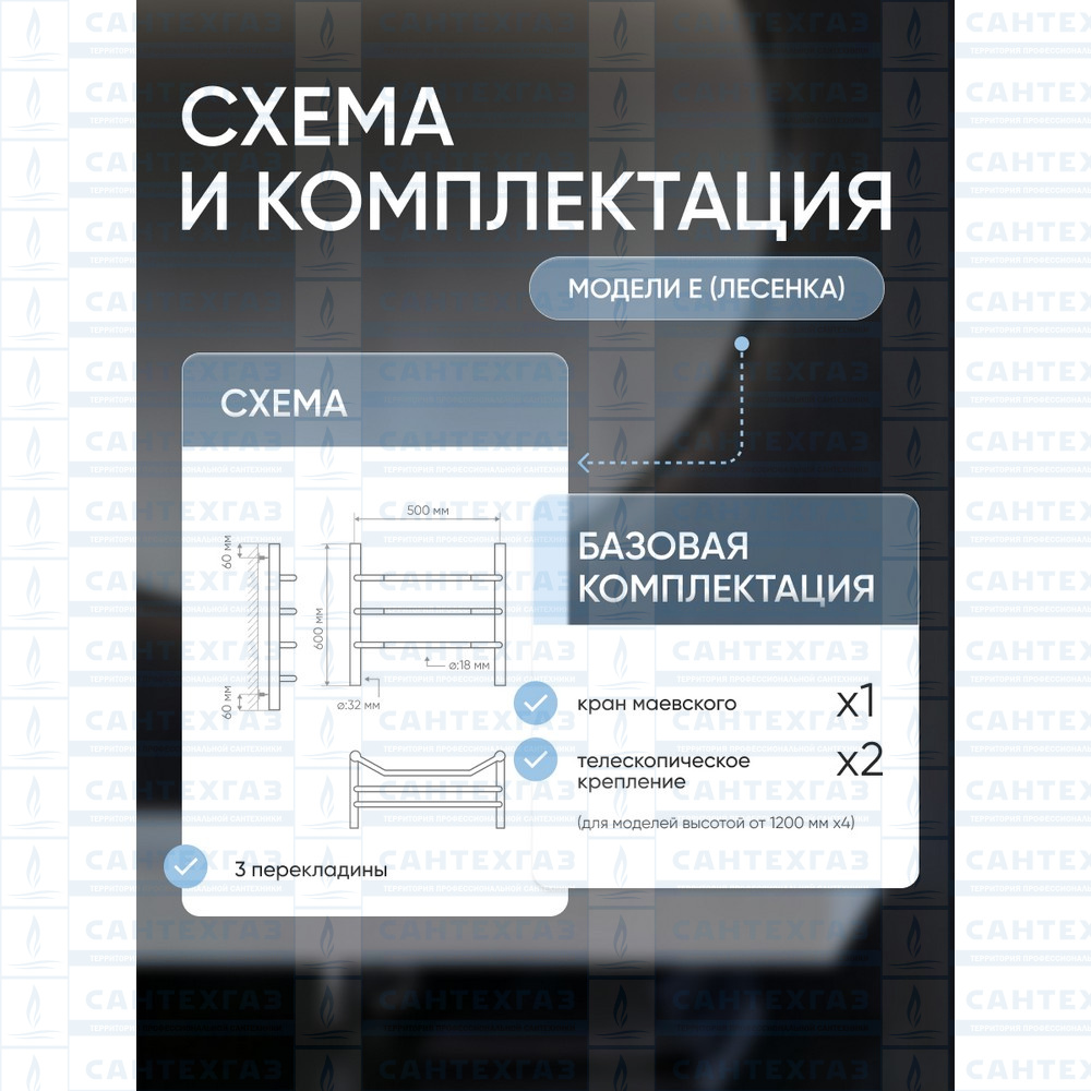 Полотенцесушитель нерж. RP Hit (лесенка) W=500, H=600 (3 перекладины) 1/2"в.р. ТЕРМО ДИЗАИН