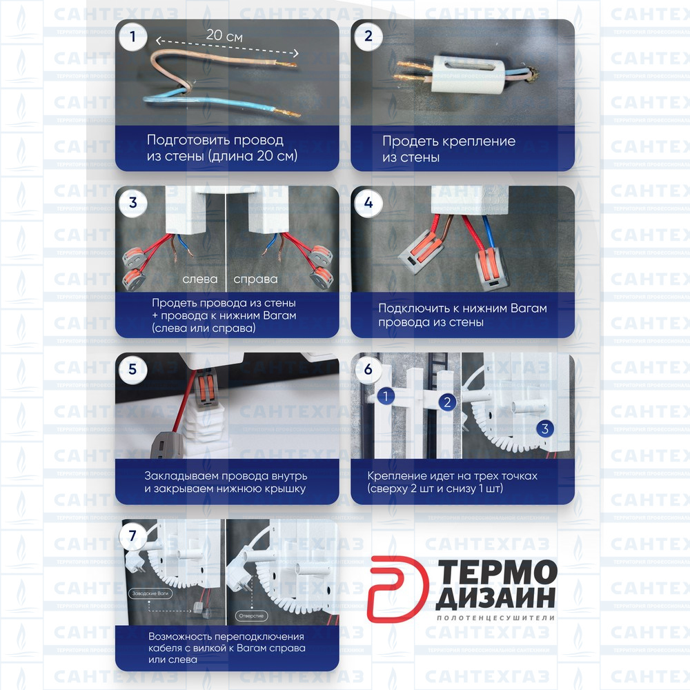 П/С электр. QUADRO LINE 3 Steel W=160, H=1000 бел.бархат ТД