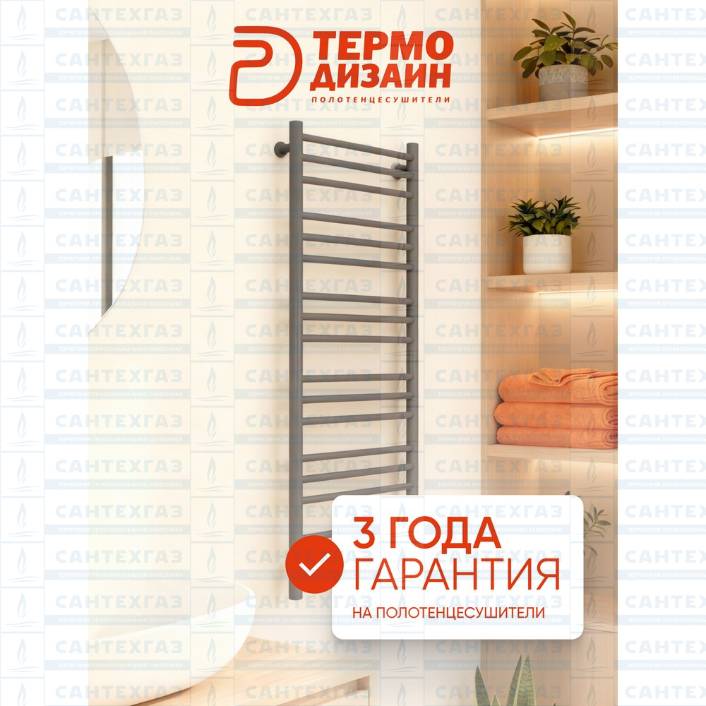 П/С сталь C Steel (лесенка) W=500,H=1200 (18перекл) 1/2"в.р. граф. ТД