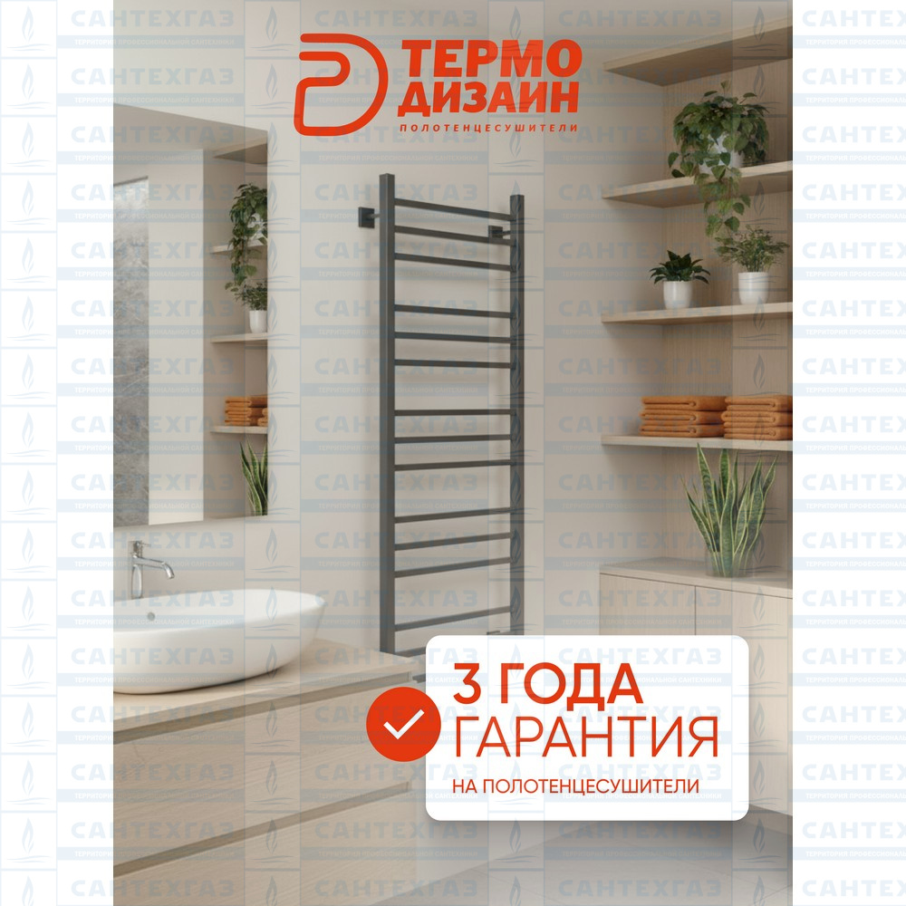 РАСПРОДАЖА П/С сталь O Steel (лесенка) W=500,H=1000 (15перекл) 1/2"в.р. граф. ТД