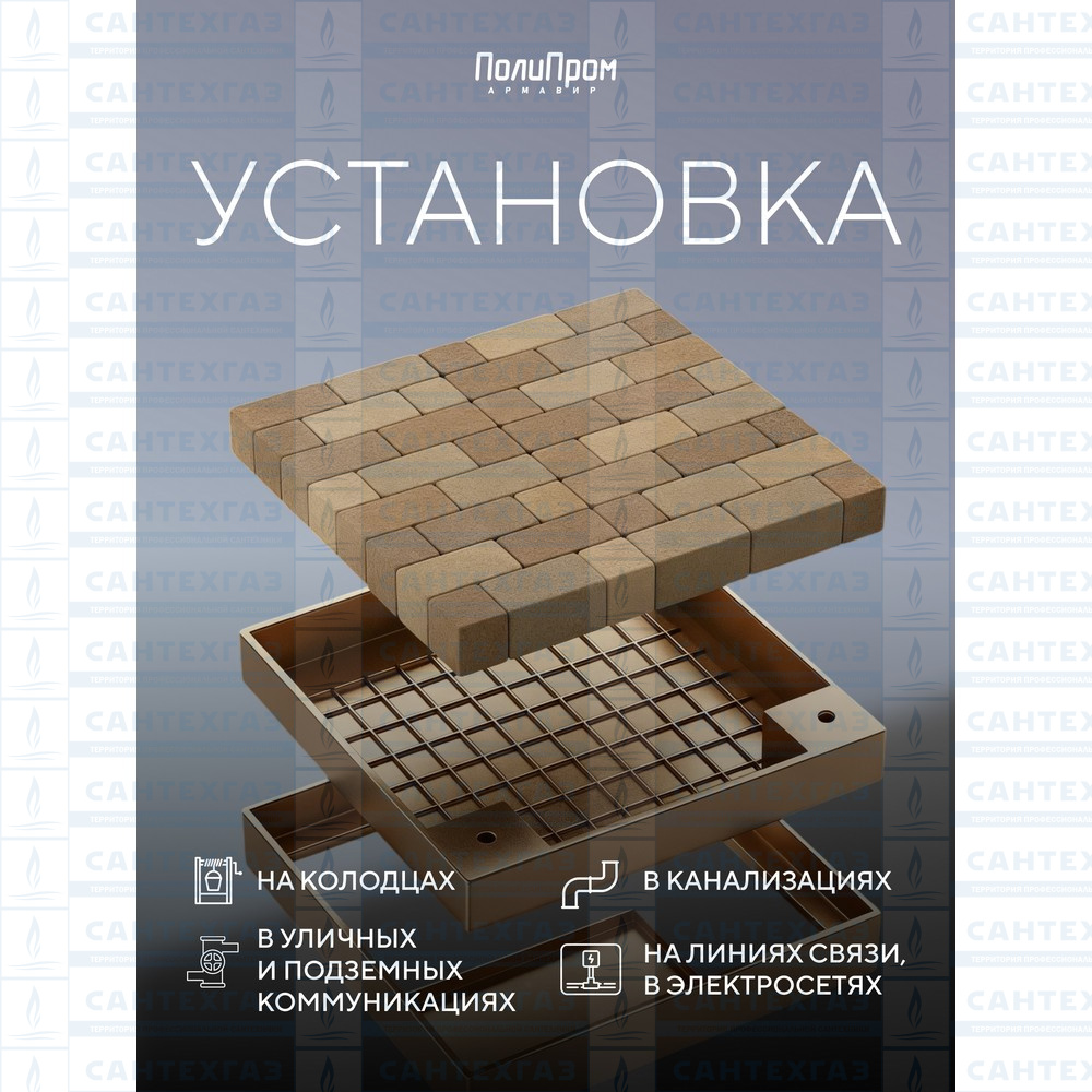 Люк скрытый под тротуарную плитку/брусчатку 600х600мм (нагрузка до3т), сталь (бронза/газлифт)