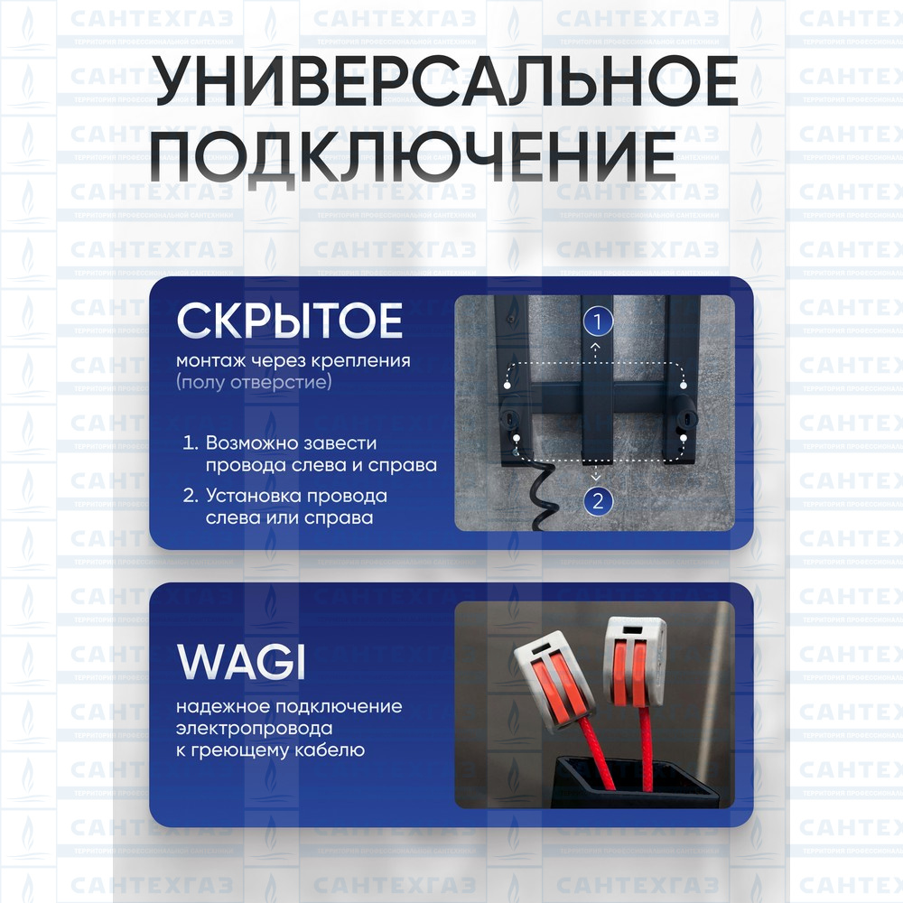РАСПРОДАЖА П/С электр. QUADRO LINE 3 Steel W=160, H=800 графит ТД