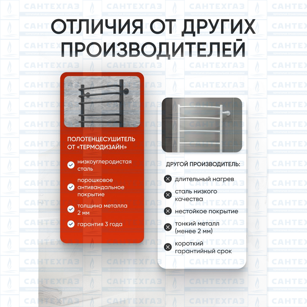 П/С сталь C Steel (лесенка) W=500,H=1000 (15перекл) 1/2"в.р. черн.бархат ТД