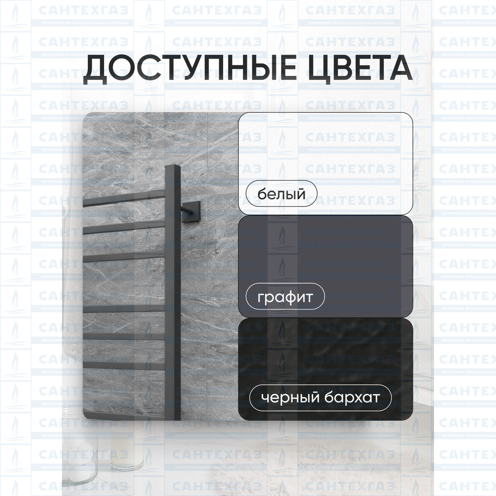 РАСПРОДАЖА П/С сталь O Steel (лесенка) W=500, H=800 (12перекл) 1/2"в.р. граф. ТД