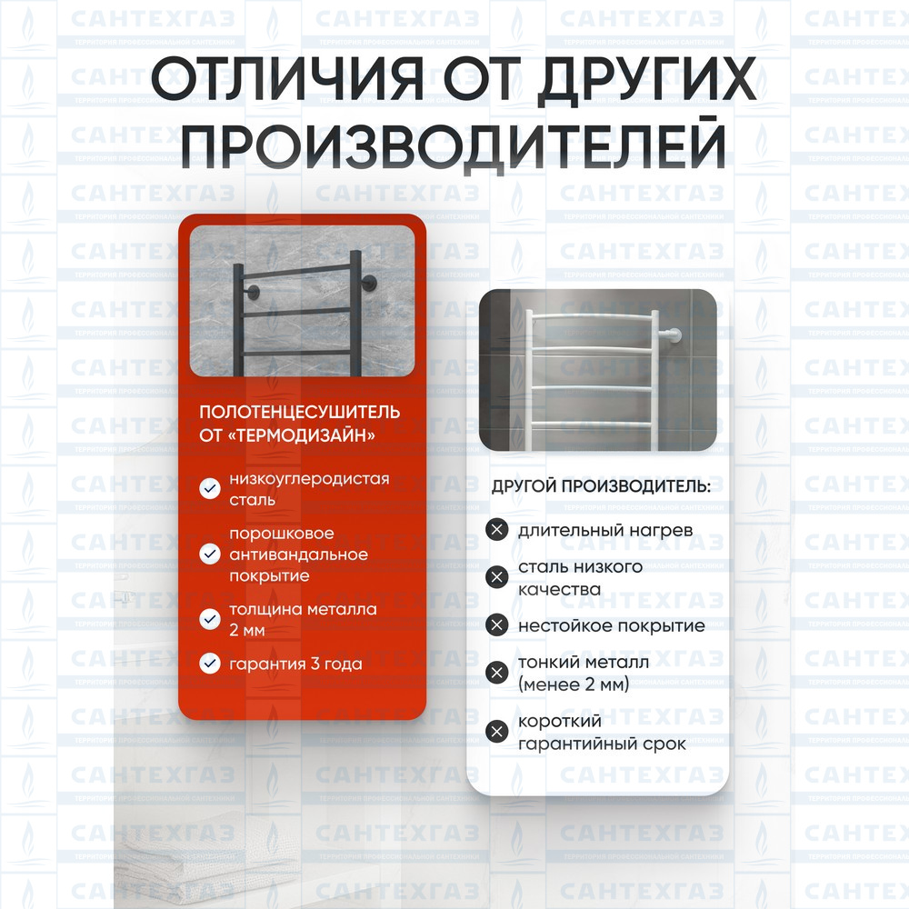 Полотенц. стальн. Q Steel (лесенка) W=500, H=1200 (13 перекладин) 1/2"в.р. граф.ТЕРМО ДИЗАИН