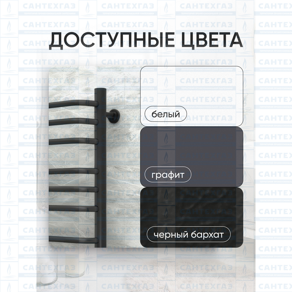 П/С сталь C Steel (лесенка) W=500,H=1200 (18перекл) 1/2"в.р. граф. ТД