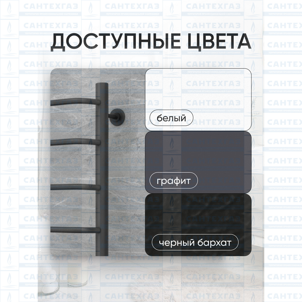 П/С сталь N Steel (лесенка) W=500,H=1200 (13перекл) 1/2"в.р. граф. ТД