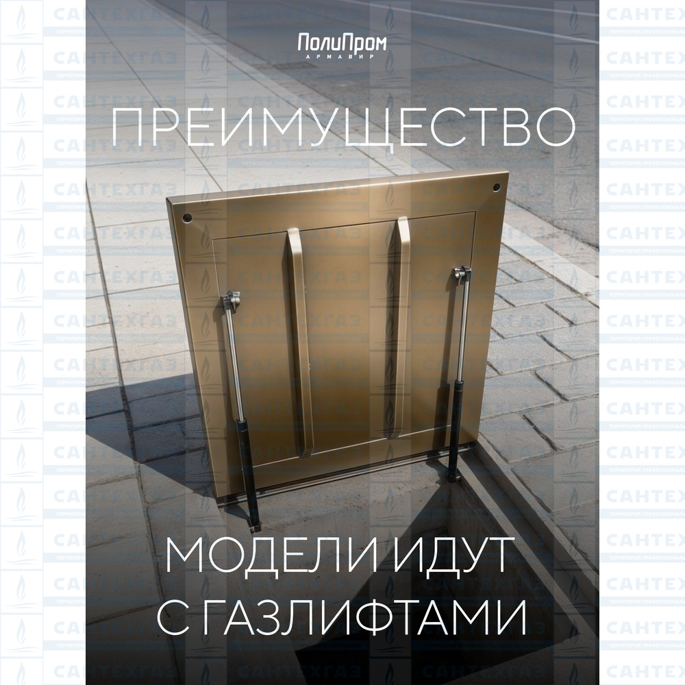 Люк скрытый под тротуарную плитку/брусчатку 600х600мм (нагрузка до3т), сталь (бронза/газлифт)