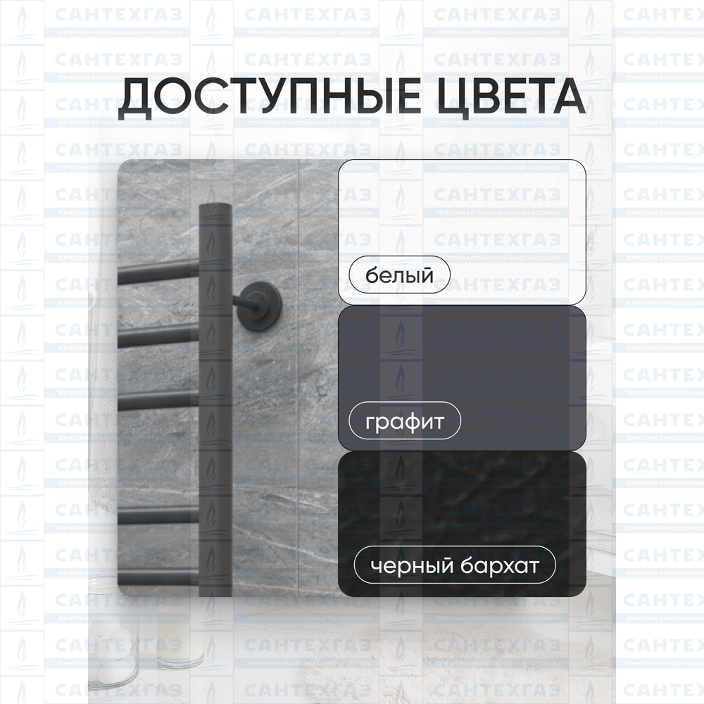 П/С сталь V Steel (лесенка) W=500, H=800 (12перекл) 1/2"в.р. граф. ТД