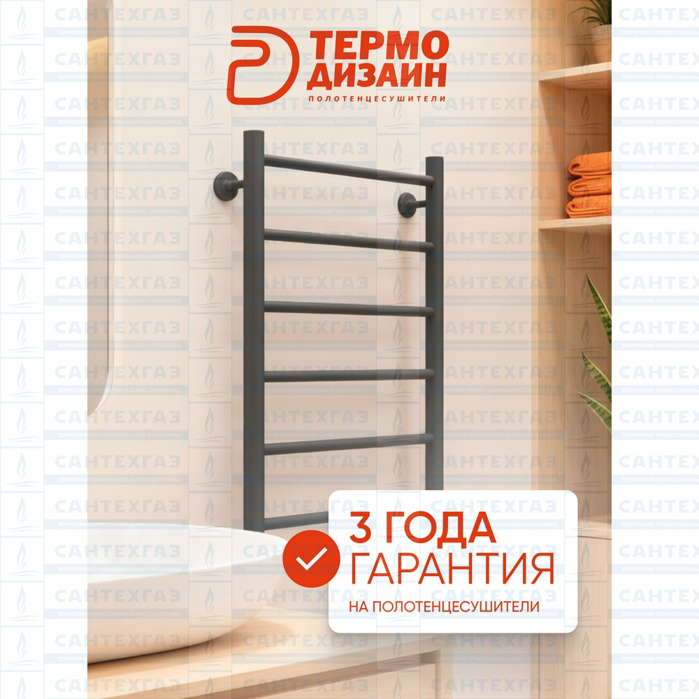 П/С сталь T Steel (лесенка) W=500, H=600 (6перекл) 1/2"в.р. граф. ТД