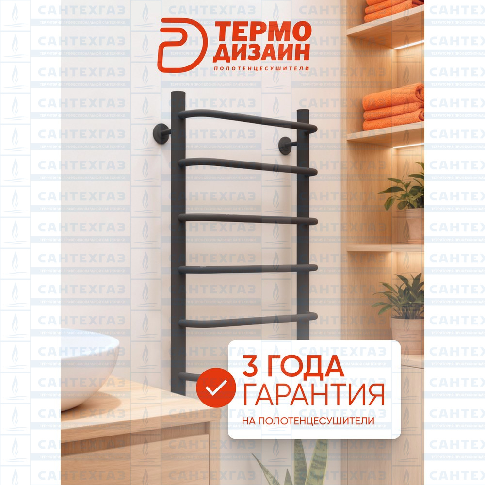 РАСПРОДАЖА П/С сталь N Steel (лесенка) W=500,H=500 (6перекл) 1/2"в.р. черн.бархат ТД
