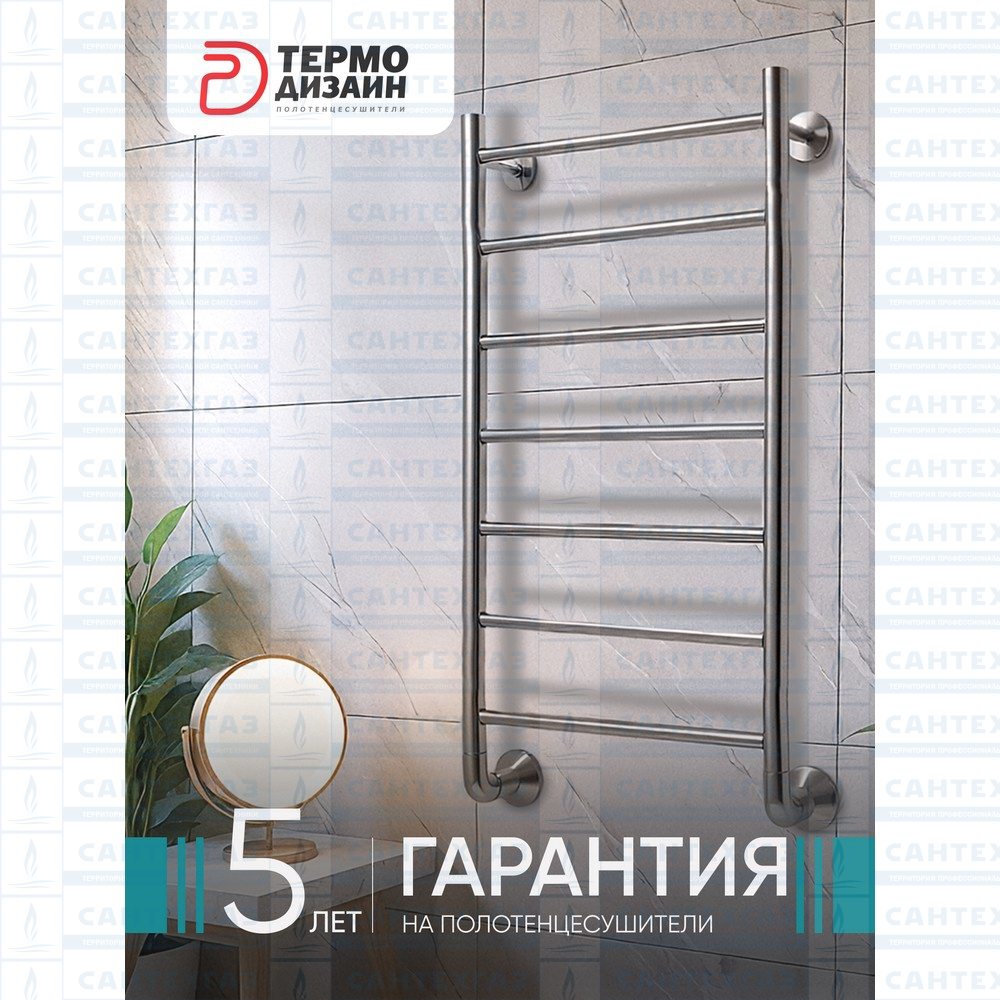 П/С (нерж.304) T (лесенка) W=400, H=1000 (7перекл) 1/2"в.р. ТД (под заказ)
