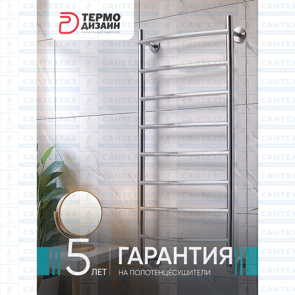П/С (нерж.304) R (лесенка) W=500, H=1200 (8перекл) 1/2"в.р. ТД