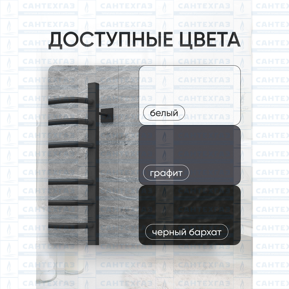 РАСПРОДАЖА П/С сталь U Steel (лесенка) W=500,H=600 (9перекл) 1/2"в.р. черн.бархат ТД