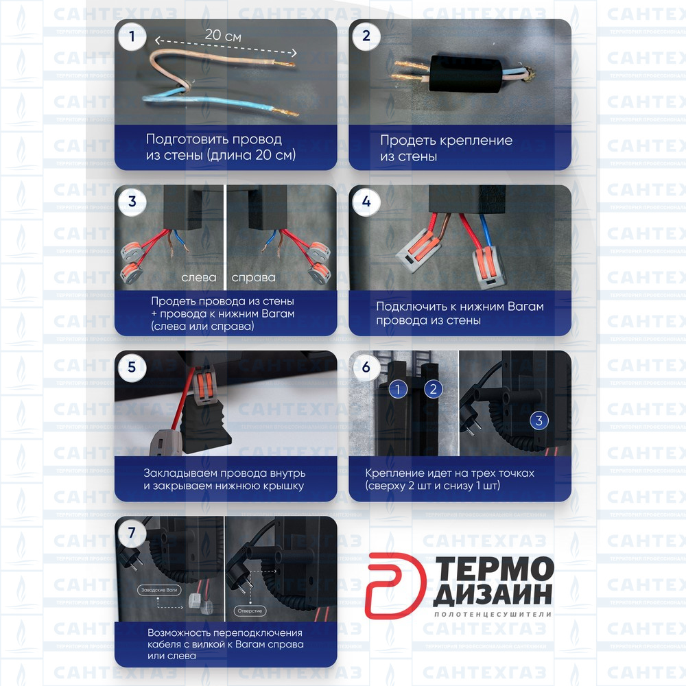 П/с эл. QUADRO LINE 2 Steel W=80, H=1000 черн.бархат ТЕРМО ДИЗАЙН