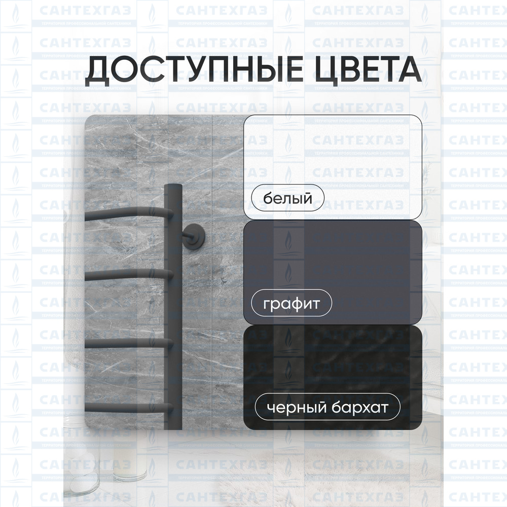 П/С сталь N Steel (лесенка) W=500,H=600 (6перекл) 1/2"в.р. граф. ТД