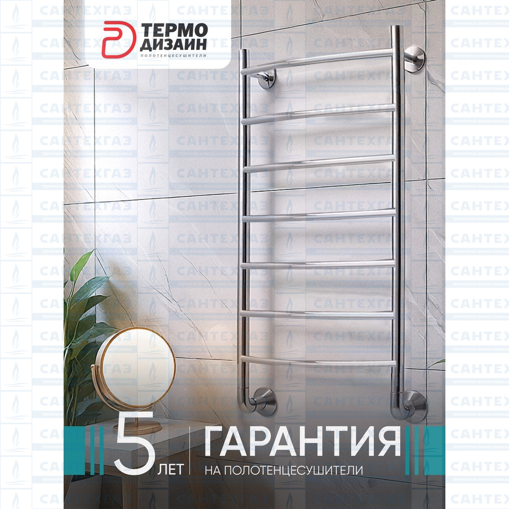 П/С (нерж.304) R (лесенка) W=500, H=1000 (7перекл) 1/2"в.р. ТД
