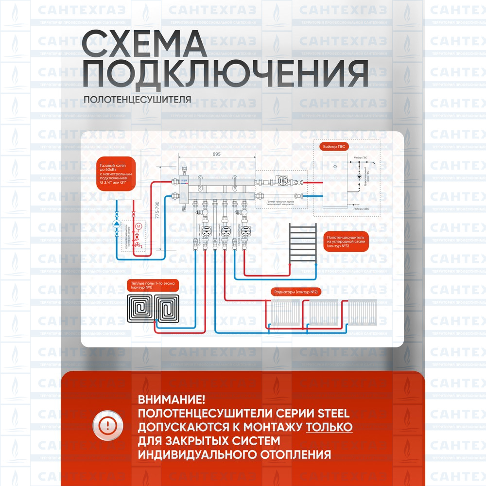 Полотенц. стальн. Q Steel (лесенка) W=500, H=600 (6 перекладин) 1/2"в.р. граф. ТЕРМО ДИЗАИН