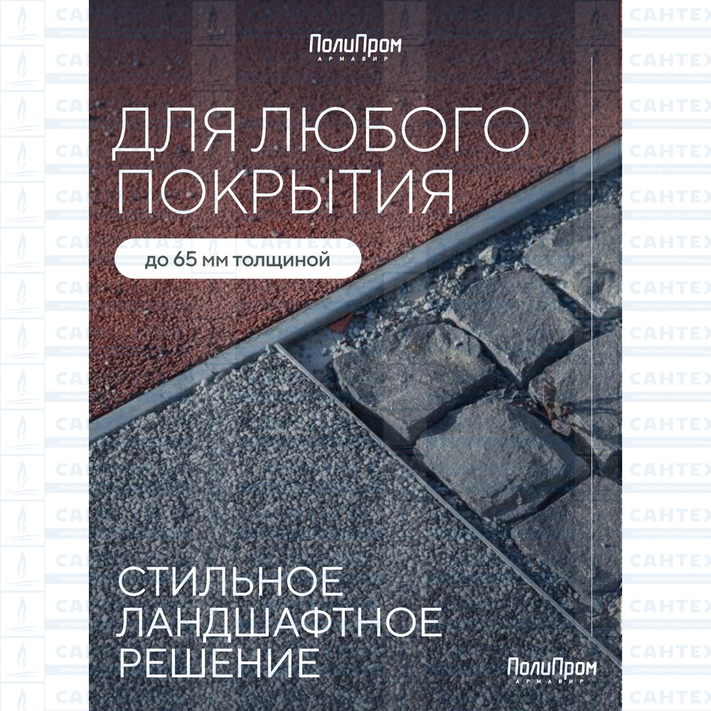 Люк скрытый под тротуарную плитку/брусчатку 700х700мм (нагрузка до3т), сталь (серый/газлифт)