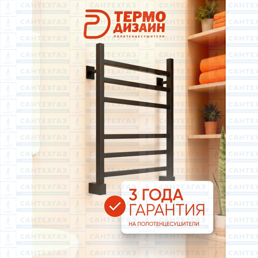 РАСПРОДАЖА П/С сталь O Steel (лесенка) W=500, H=500 (6перекл) 1/2"в.р. черн.бархат ТД