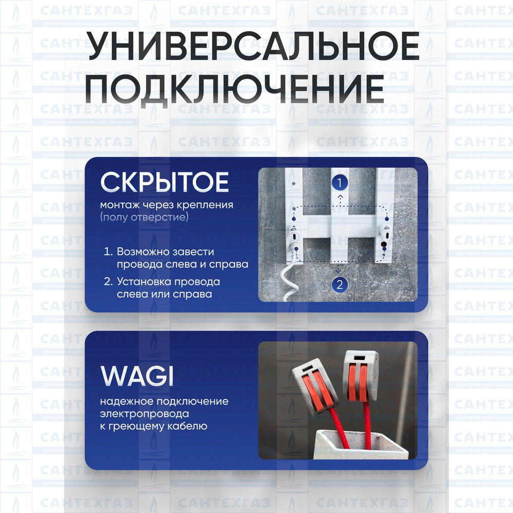 П/С электр. QUADRO LINE 3 Steel W=160, H=1000 бел.бархат ТД